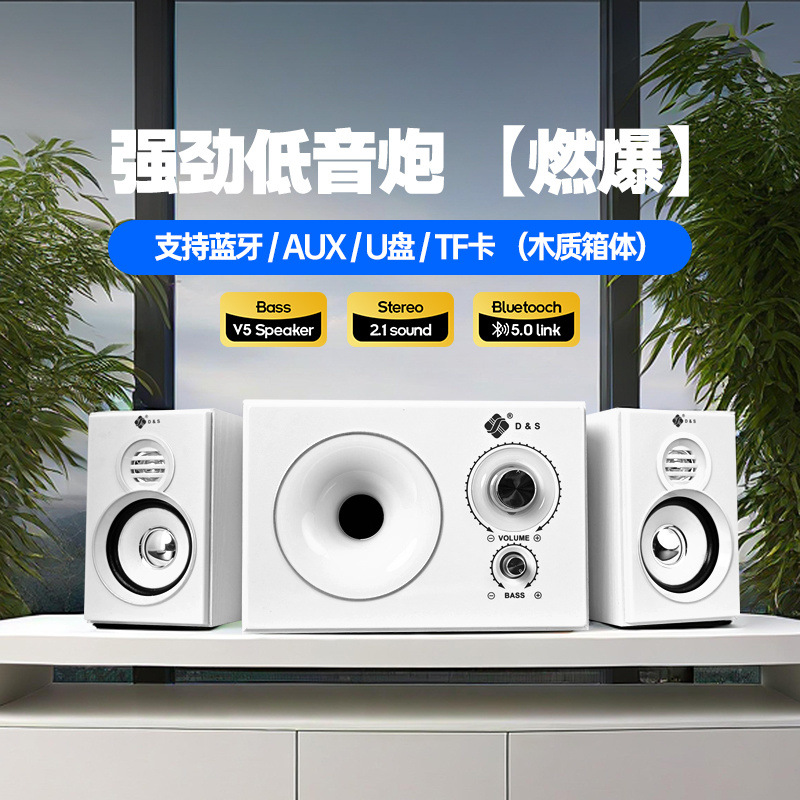 德国柏林之声电脑音响超重低音炮台式家用影院级环绕有源播放器蓝