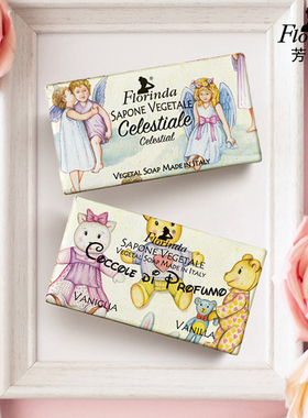 意大利进口芳琳达Florinda古龙香皂巨香手工皂伴手礼正品官方品牌