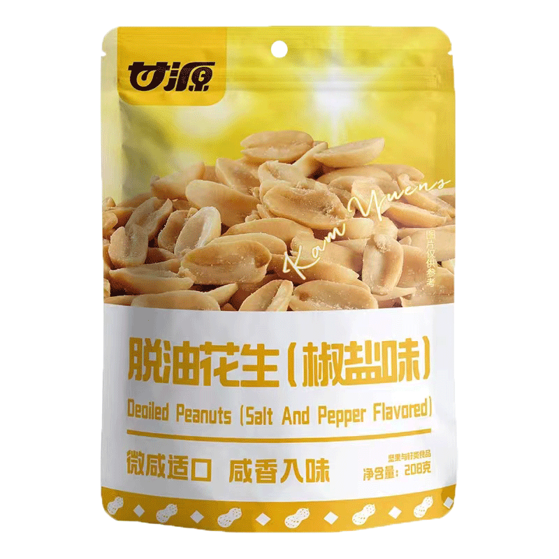 食得·安享