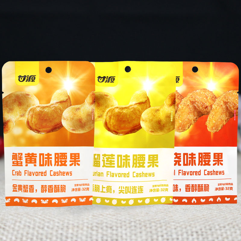 甘源腰果32克小包裝商超同款
