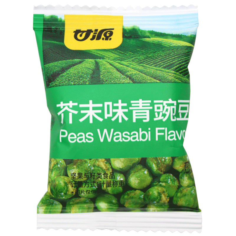 甘源芥末味青豌豆芥末青豆小包装美国零食干货休闲食品单独小包装