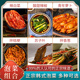 考丽亚韩式 泡菜辣白菜酸甜黄瓜萝卜桔梗香葱东北朝鲜族泡菜