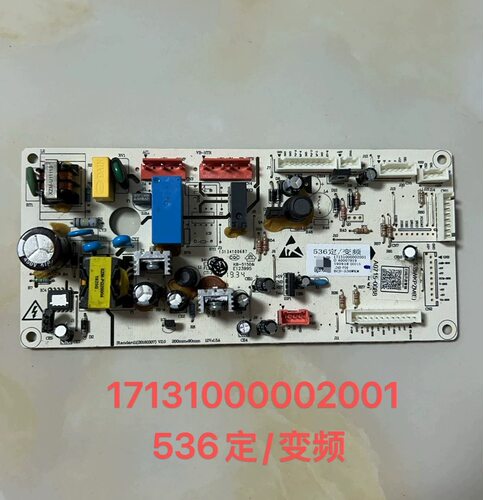 17131000002001适用美的冰箱主板BCD-536WKM-530WKM电脑板电源板