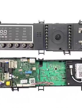 适用小天鹅滚筒洗衣机TD100-1422WDG主控板17138100009243面板