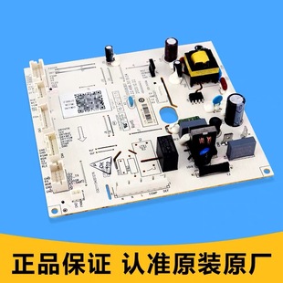 540WDCG SF适用海尔冰箱电脑板主板BCD 542WLDCJ 0061800612A