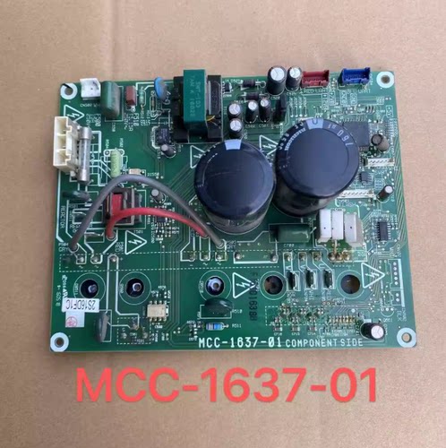 东芝中央空调MMY-MHP1204HT8-C1模块板MCC-1636-02C MCC-1637-01C