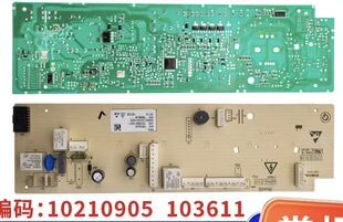 米家滚筒洗衣机XHQG100MJ01主板10210905 103611烘干板 显示板