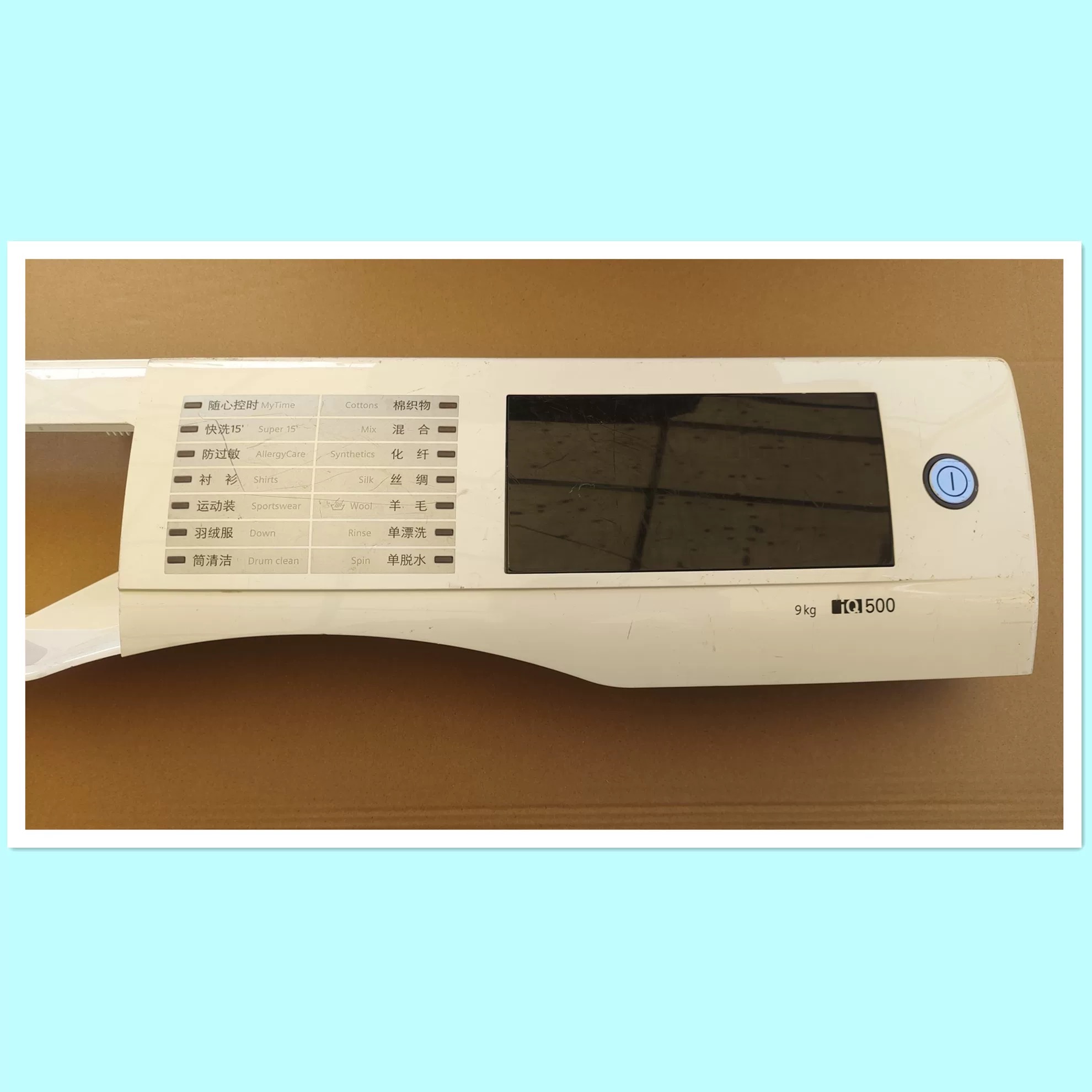 iQ500西门子9kg洗衣机WM12U4680W/12U4600W/12U4C00W电脑板显示板