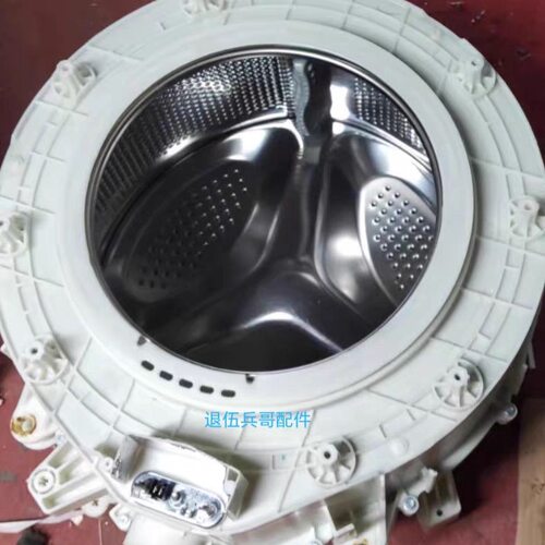 美的MG70-1221WXS 70V30WX 80V330WDX滚筒洗衣机塑料桶不锈钢内桶
