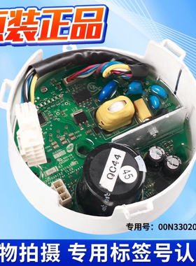 适配小天鹅美的洗衣机变频板WB102D53X00电机驱动主板00N33020501