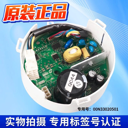 适配小天鹅美的洗衣机变频板WB102D53X00电机驱动主板00N33020501