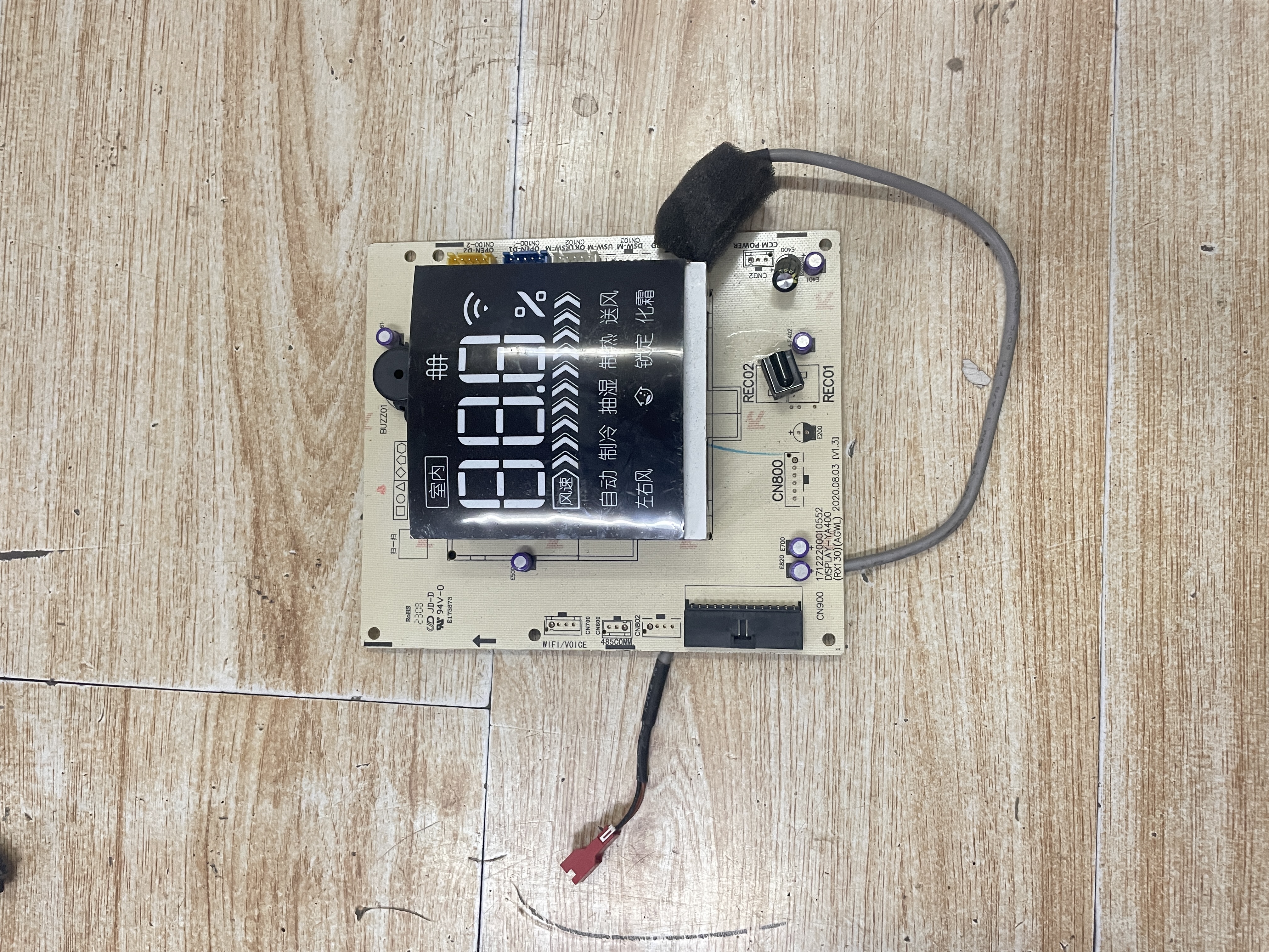 美的空调主板KFR-51LBP3DN1Y显示板17122200010552显示屏显示器