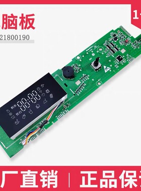 0021800190/A/C适用海尔洗衣机XQG100-14BD70U1电脑板主板显示板