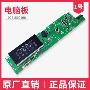 0021800190/A/C适用海尔洗衣机XQG100-14BD70U1电脑板主板显示板