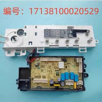 适用于美的/Midea洗衣机电脑板MD100V11D主板17138100020529