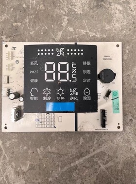海尔圆柱空调显示面板按键板0011800309