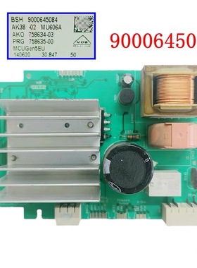 适用西门子滚筒洗衣机电机驱动模块 变频板BSH9000645084 NU606A