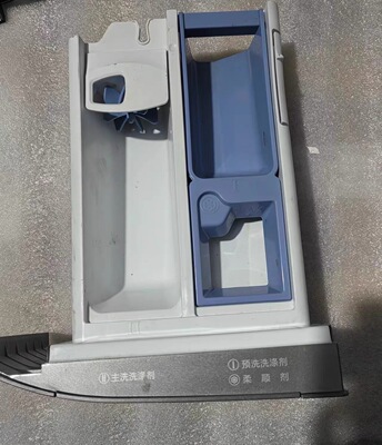 适用美的 MD100VT717WDY5 10公斤滚筒洗衣机洗烘一体粉盒洗衣液盒