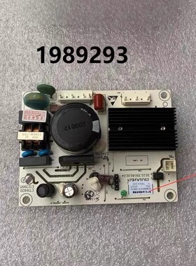 适用海信容声变频冰箱IMP模块变频板HS1989293  VFL110CY1压缩机
