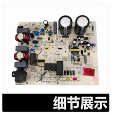 适用于海尔空调主板 0011800283BH//BL/M/Z/AH/BM