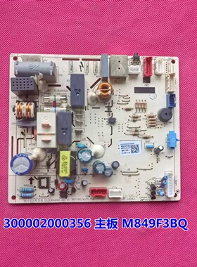 适用于格力空调内机 300002000356 主板 M849F3BQ电路板