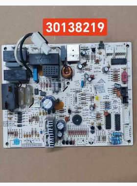 适用格力空调凉之静变频内机主板30148730 主板30138219 M826F3CJ