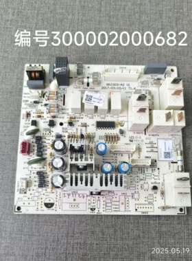 适用格力空调30133310主板 M303F3AA 通用M303F3AD 300002000682
