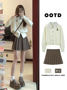 学院风jk制服套装 韩系百褶裙连衣裙奶系盐甜穿搭配一整套 女早春季