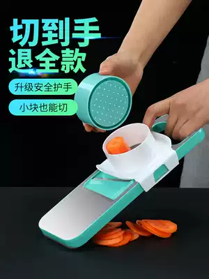 Household shredded potato shredder Multi-function vegetable cutting artifact Radish shredder grater Cucumber slicer to send hand guard