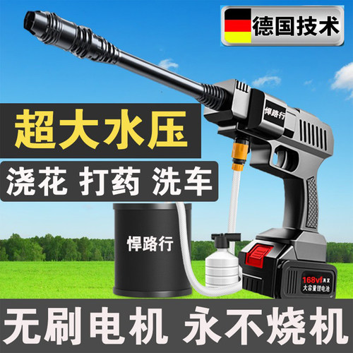高压水枪果树打药电动喷雾器农用