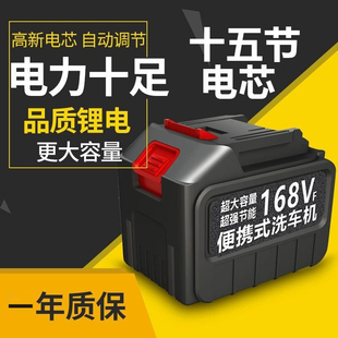 无线锂电洗车机便携式高压水枪自动专用扳手电钻电动工具超强电池