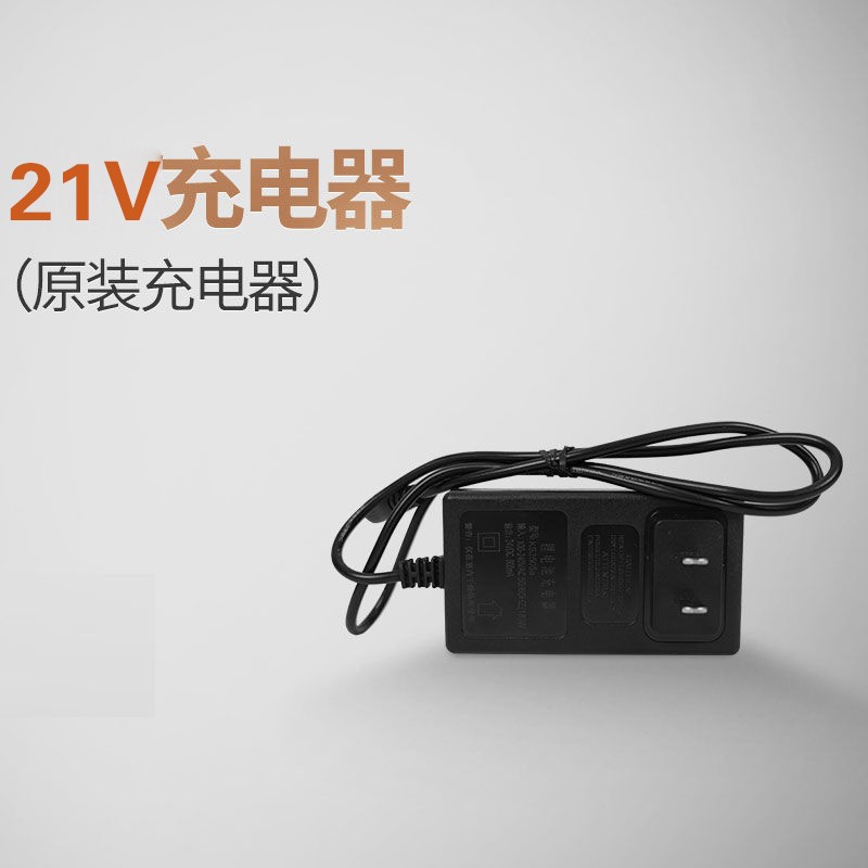 喷雾器高压水枪21v牧田充电器
