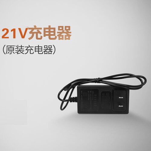 喷雾器高压水枪21v牧田充电器