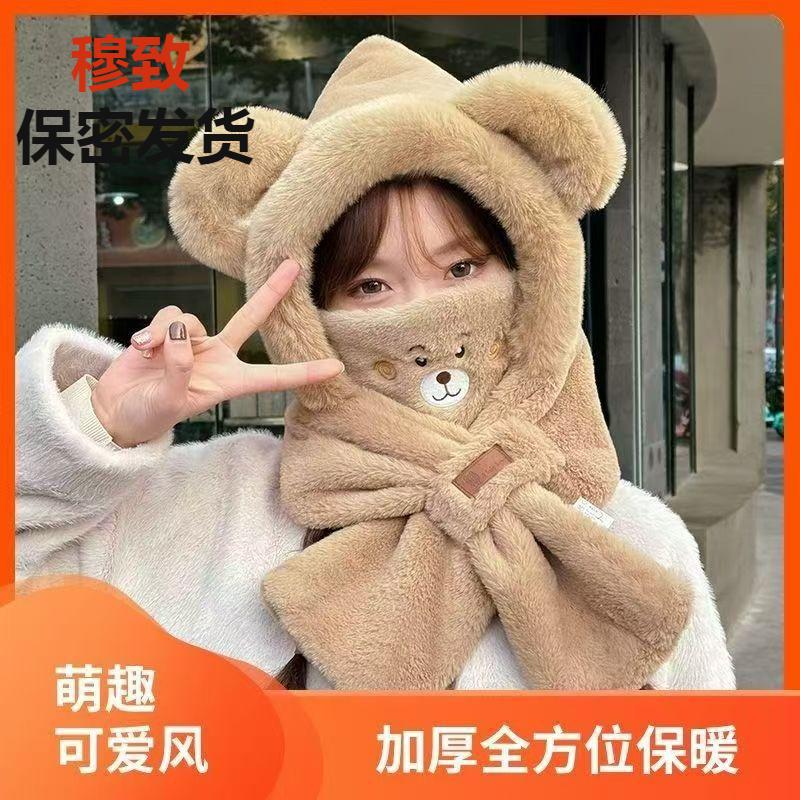 秋冬新款围脖一体防风保暖帽