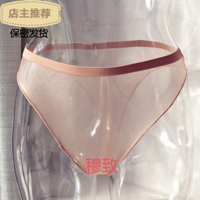 超薄透明油亮无缝丝袜内裤一片式无痕性感情趣三角裤男女通用短裤