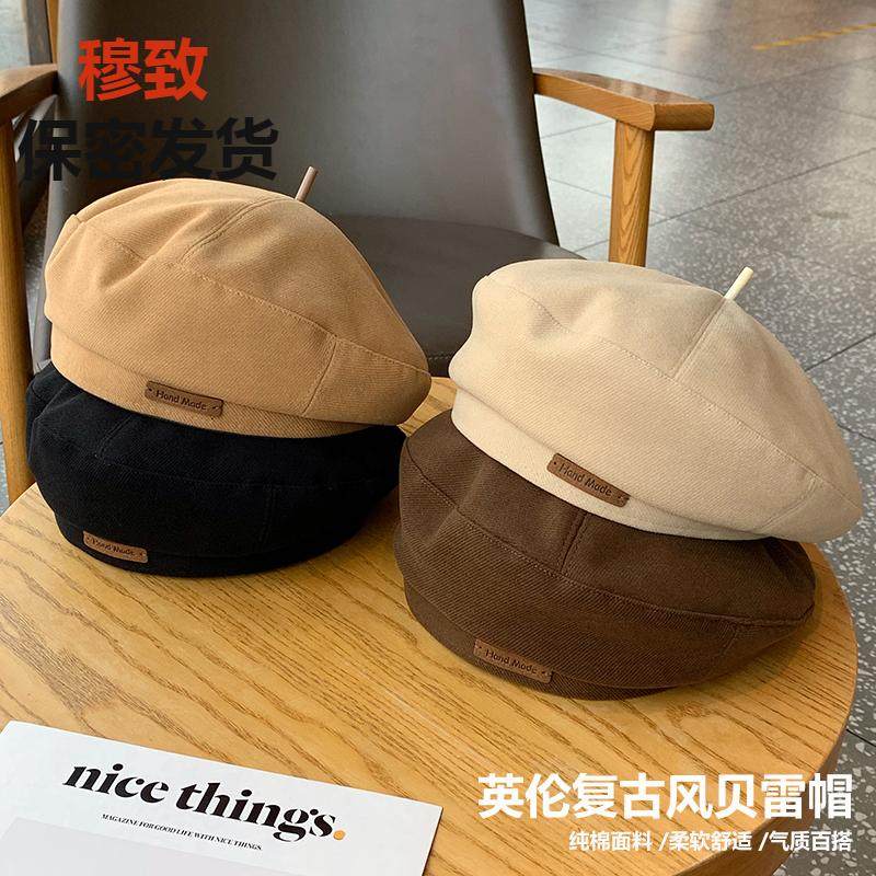 秋冬新品毛呢贝雷帽英伦风画家帽子复古百搭显脸小蓓蕾帽男女时髦
