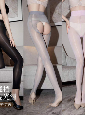 60D油光丝袜连裤袜马油袜丝滑油亮女打底裤极光袜黑丝黑色连裤袜