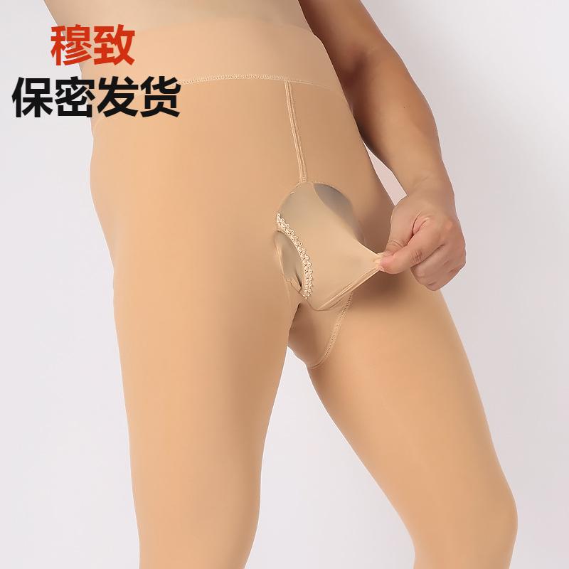 款男士加绒大码打底裤袜秋冬紧身加厚jj套包蛋侧开连裤袜加裆