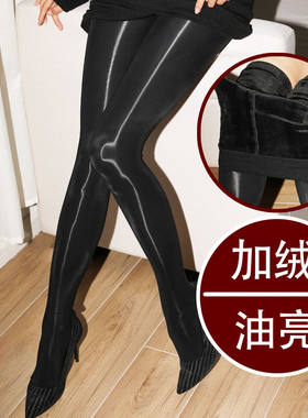 性感油亮加绒套装紧身黑丝美腿打底袜男女神裤春秋加厚高密反光袜