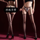 小红娘情趣丝袜珍珠丁字裤 吊带丝袜性感油亮开档袜情调丝袜 一体式
