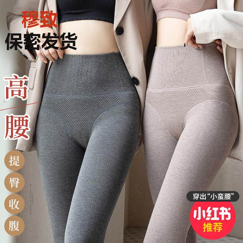打底裤女秋冬加绒加厚高腰收腹提臀压力显瘦外穿保暖连裤袜棉,女士内衣/男士内衣/家居服,连裤袜/打底袜,淘宝优惠券,粉丝福利购,淘宝优惠卷