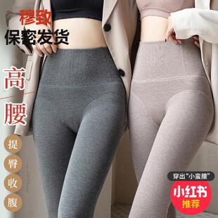 打底裤女秋冬加绒加厚高腰收腹提臀压力显瘦外穿保暖连裤袜棉