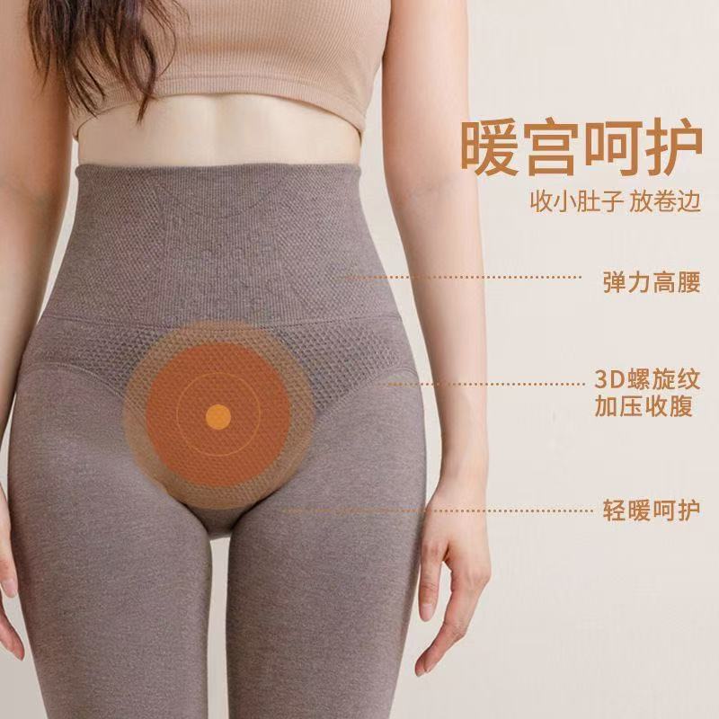高腰打底袜女秋冬不掉档光腿可外穿加厚浅灰色连裤袜瘦腿袜