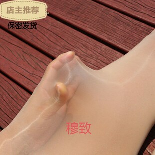 8d油亮九分马油袜300斤水光丝滑男女士开档连裤袜钢丝面膜打底袜