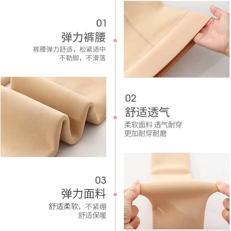 儿童舞蹈袜加绒加厚秋冬季女童打