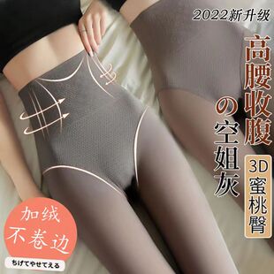 空姐灰黑色透肤打底裤高腰黑丝袜女秋冬加绒光腿神器假透肉连裤袜