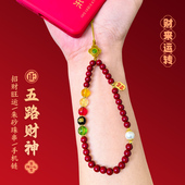 正五路财神保真朱砂串珠招财手机链高端女式 聚财转运精致挂件挂饰