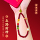 正五路财神保真朱砂串珠招财手机链高端女式 聚财转运精致挂件挂饰