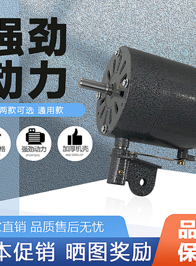 工业风扇电机500/650/750马达大功率220V摇头牛角落地扇机头配件