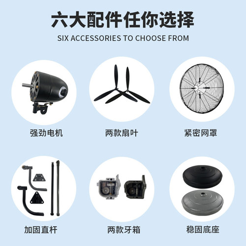 工业风扇电机配件大全风叶通用